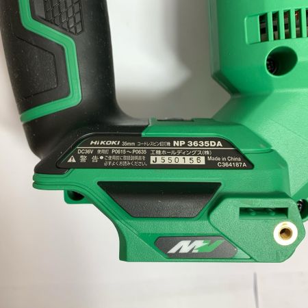 HiKOKI ハイコーキ コードレスピン釘打機　　ケース付 NP3635DA グリーン