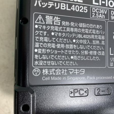  MAKITA マキタ 40V　165ｍｍ充電式丸ノコ　充電器・充電池2個・ケース付　2024.3製造 HS002GRDX