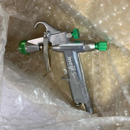  meiji エアツール スプレーガン  F55-G05(C)