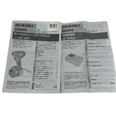 HiKOKI ハイコーキ インパクトドライバ　ケース付 WH18DC