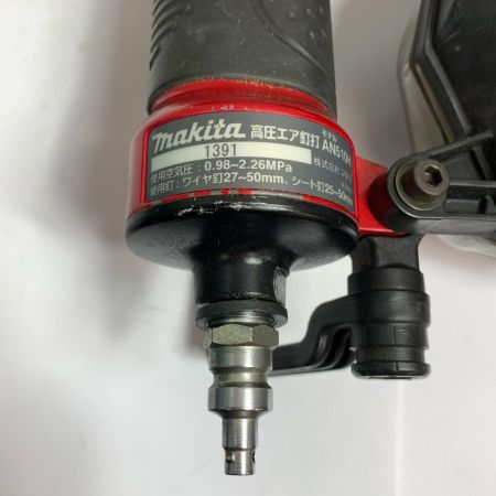  MAKITA マキタ 高圧エア釘打　　ケース付　高圧50ｍｍ AN510H レッド