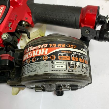  MAKITA マキタ 高圧エア釘打　　ケース付　高圧50ｍｍ AN510H レッド