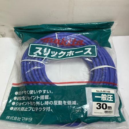  MAKITA スリックホース 一般圧　30ｍ　7mm×10.5ｍｍ A-46165 ブルー