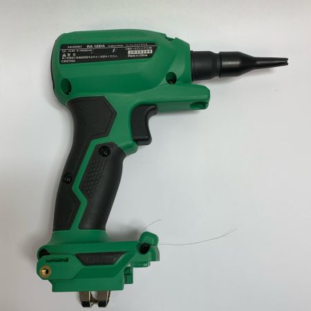  HiKOKI コードレスエアダスタ　本体のみ　10.8Ｖ RA12DA グリーン