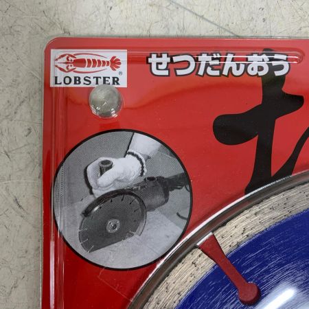  LOBSTER ロブスター ダイヤモンドホイール　切断王　セグメントタイプ SA-180