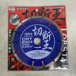 ♭♭ LOBSTER ロブスター ダイヤモンドホイール　切断王　セグメントタイプ SA-180 Sランク