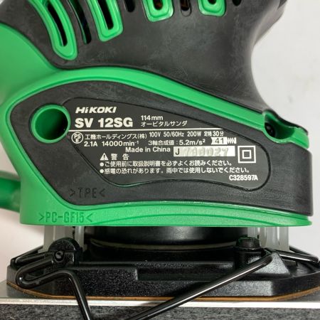  HiKOKI ハイコーキ 114mm オービタルサンダ　本体のみ SV 12SG