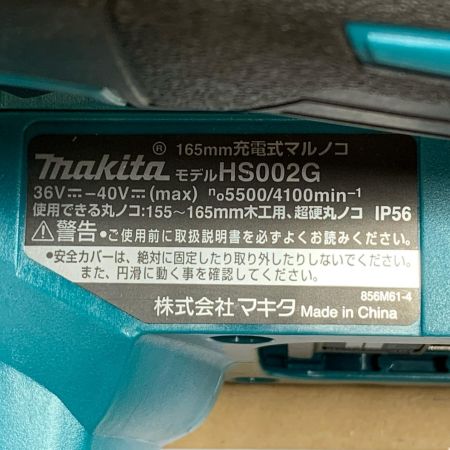  MAKITA マキタ 40v　165mm 充電式丸ノコ　本体のみ　2025.9製造 HS002GZ