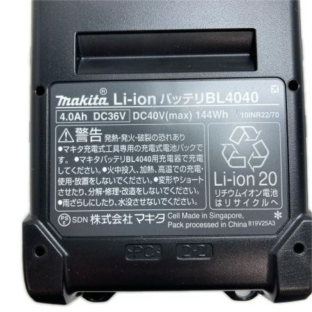 MAKITA マキタ バッテリー 未使用品(S) 40v 4.0Ah BL4040