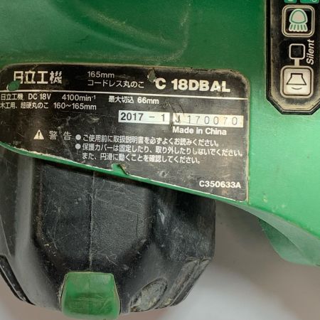  HITACHI 日立 165ｍｍ　コードレス丸ノコ　本体のみ　2017製 C18DBAL