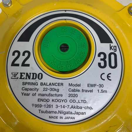  ENDO スプリングバランサー EWF-30 イエロー