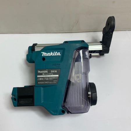  MAKITA マキタ 20ｍｍ充電式ハンマドリル　集塵DX16・充電器・充電池2個・ケース付　2024.9 HR010G