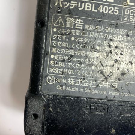  MAKITA マキタ 20ｍｍ充電式ハンマドリル　集塵DX16・充電器・充電池2個・ケース付　2024.9 HR010G