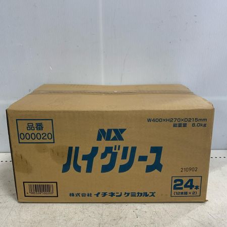  イチネンケミカルズ  NX　ハイグリース　300ML× 24本 長期保管品 000020  2021.09.02製