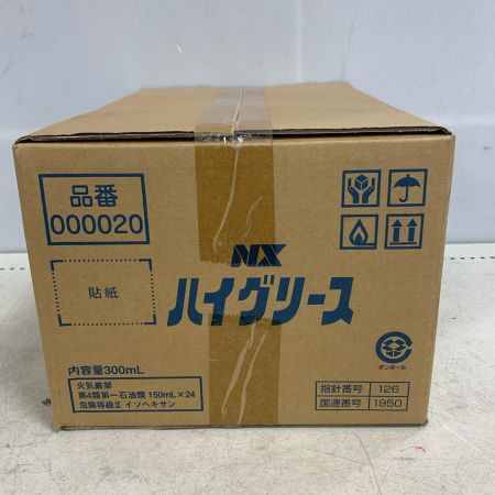  イチネンケミカルズ  NX　ハイグリース　300ML× 24本 長期保管品 000020  2021.09.02製