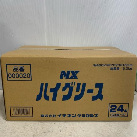  イチネンケミカルズ NX　ハイグリース　300ML× 24本 000020 2025.3.10製