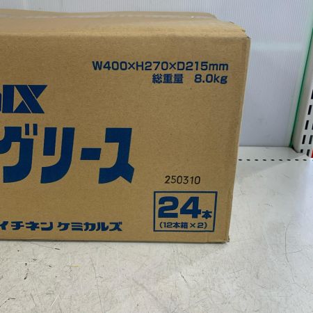  イチネンケミカルズ NX　ハイグリース　300ML× 24本 000020 2025.3.10製