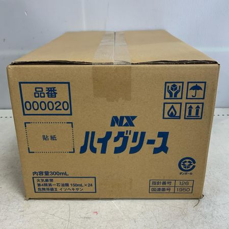  イチネンケミカルズ NX　ハイグリース　300ML× 24本 000020 2025.3.10製