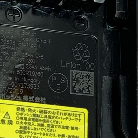  BOSCH ボッシュ バッテリー充電器セット A1825LIG