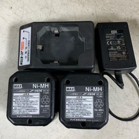  MAX マックス ガスネイラ　ニッケル水素電池×充電器、ケース付 GS738C2 動作確認済
