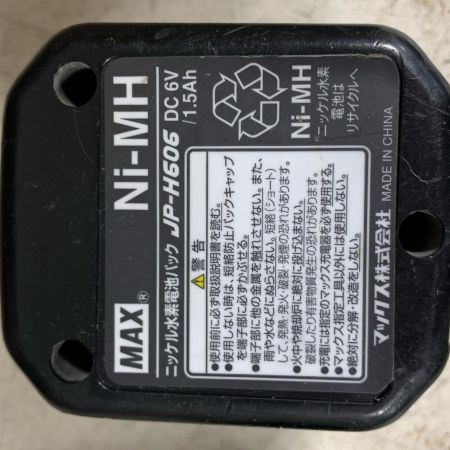  MAX マックス ガスネイラ　ニッケル水素電池×充電器、ケース付 GS738C2 動作確認済