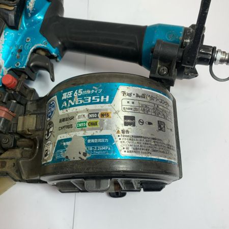 MAKITA マキタ 65mm 高圧ネジ釘打　本体のみ AN635H ブルー
