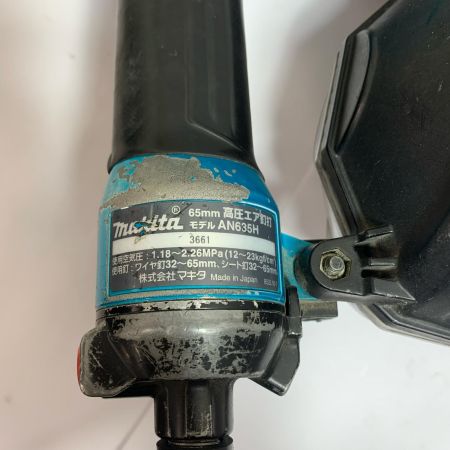  MAKITA マキタ 65mm 高圧ネジ釘打　本体のみ AN635H ブルー