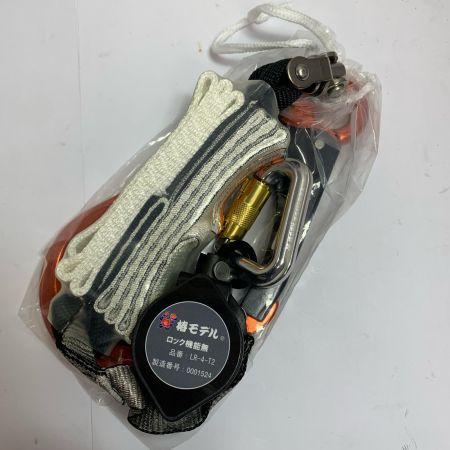  椿モデル 巻取式ランヤード　ロック機能無　 LR-4-T2-OR