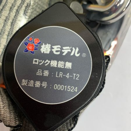  椿モデル 巻取式ランヤード　ロック機能無　 LR-4-T2-OR