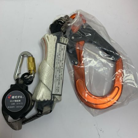  椿モデル 巻取式ランヤード　ロック機能無　 LR-4-T2-OR