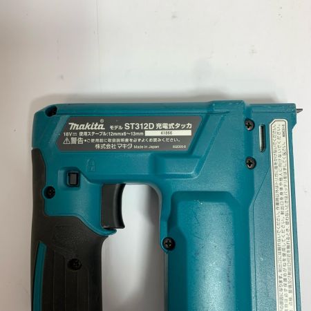  MAKITA マキタ 充電式タッカ　ケース付　18V ST312D ブルー