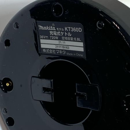  MAKITA マキタ 充電式ケトル　2021.11製　本体のみ　　18V×2 KT360D ホワイト
