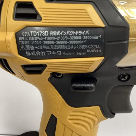  MAKITA マキタ 充電式インパクトドライバ　充電器・充電池2個・ケース付　18V　20th記念カラー TD173DGXPY イエロー