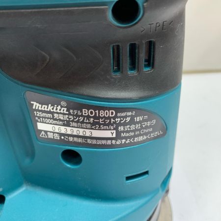  MAKITA マキタ 125mm 充電式ランダムオービットサンダ　本体のみランダム　18V BO180D
