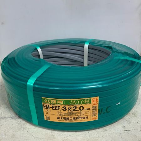  富士電線工業 EM-EEF ケーブル　3×2.0ｍｍ　黒白緑　2025.11製造　公団用