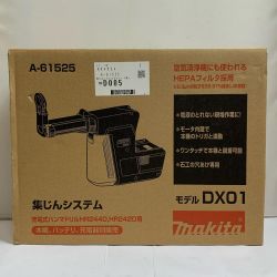 ♭♭ MAKITA マキタ 集じんシステム　18V　本体のみ DX01 ブラック Aランク