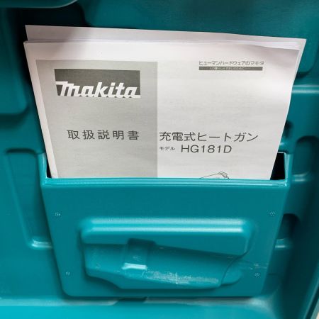  MAKITA マキタ 充電式ヒートガン　18V　ケース、小物付 HG181D