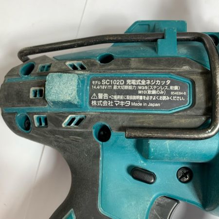  MAKITA マキタ 14.4V/V　充電式全ネジカッタ　本体のみ SC102D