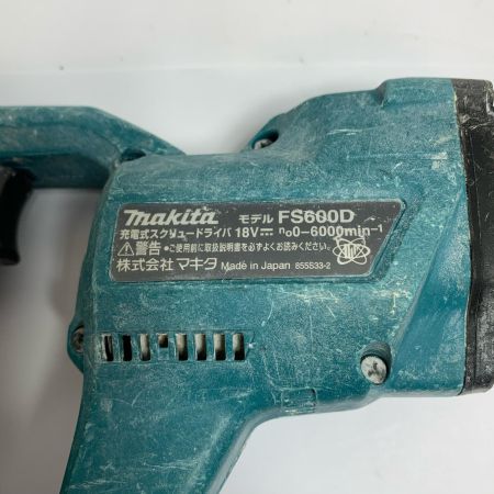  MAKITA マキタ 18V 充電式スクリュードライバー　本体のみ　汚れあり FS600D