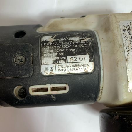  Panasonic パナソニック 18V 充電式ディスクグラインダー　充電池1個付 EZ46A1