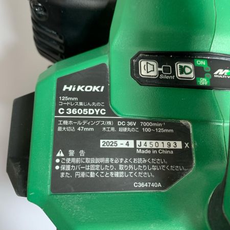  HiKOKI ハイコーキ 125mm コードレス集じんマルノコ　充電池1個付　2025.4製造 C3605DYC グリーン