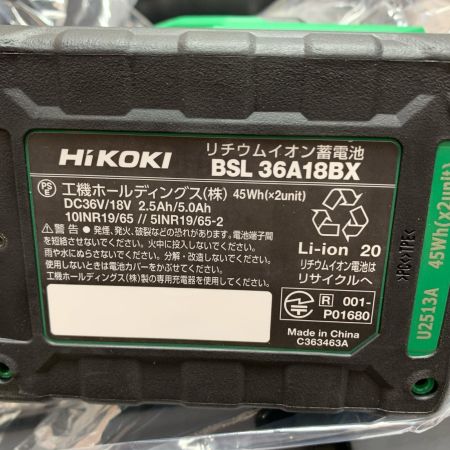  HiKOKI ハイコーキ 36V　コードレス用　13mm振動ドライバドリル　充電器・充電池1個・ケース付  DV36DC(XPSZ) グリーン