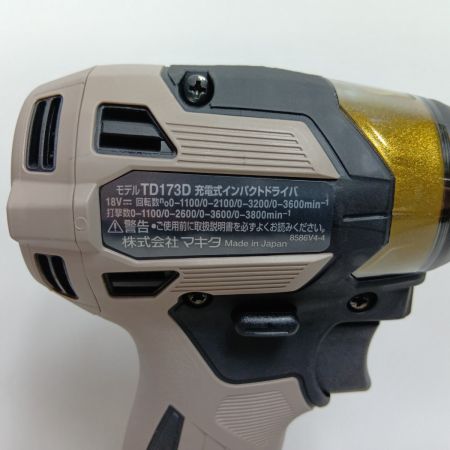 MAKITA マキタ インパクトドライバ TD173DGXPG プレミアムグレージュ 未使用品(S) コードレス式 18v 6.0Ah 833678