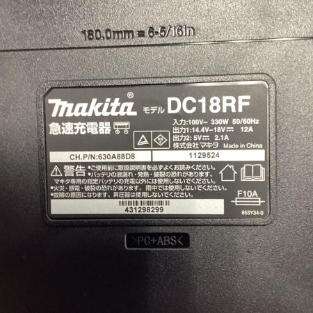  MAKITA マキタ 急速充電器 14.4V-18V用 未使用 DC18RF