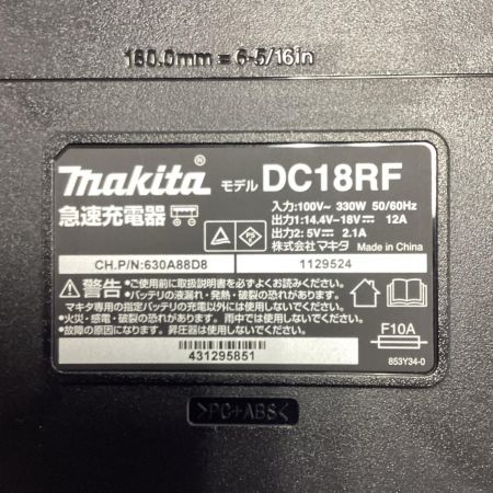  MAKITA マキタ 急速充電器 14.4V-18V用 未使用 DC18RF