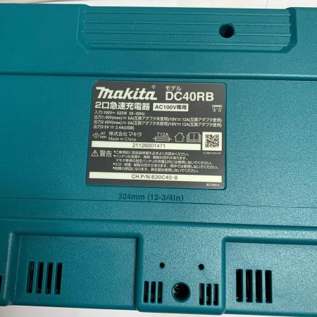  MAKITA マキタ 2口急速充電器　本体のみ DC40RB