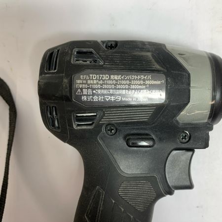  MAKITA マキタ 18V　充電式インパクトドライバ　本体のみ TD173D ブラック