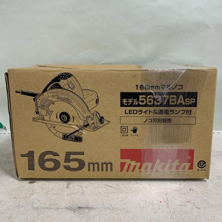  MAKITA マキタ 165mm 丸ノコ　2020.12製造 5637BASP