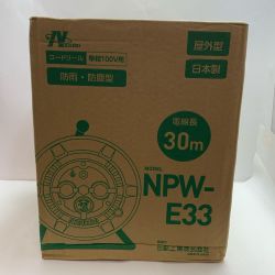 ♭♭ NICHIDO コードリール　屋外用 防雨・防塵型 単相100ｖ用 未使用品(S) NPW-E33 Sランク