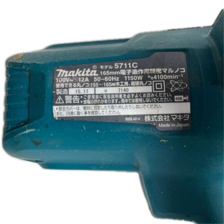  MAKITA マキタ 電子造作用精密マルノコ 本体のみ 100V  5711C